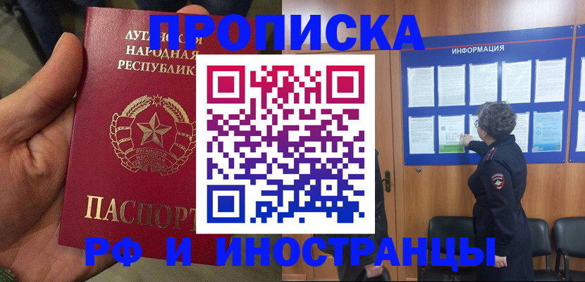 пропишу в квартире в Котовске